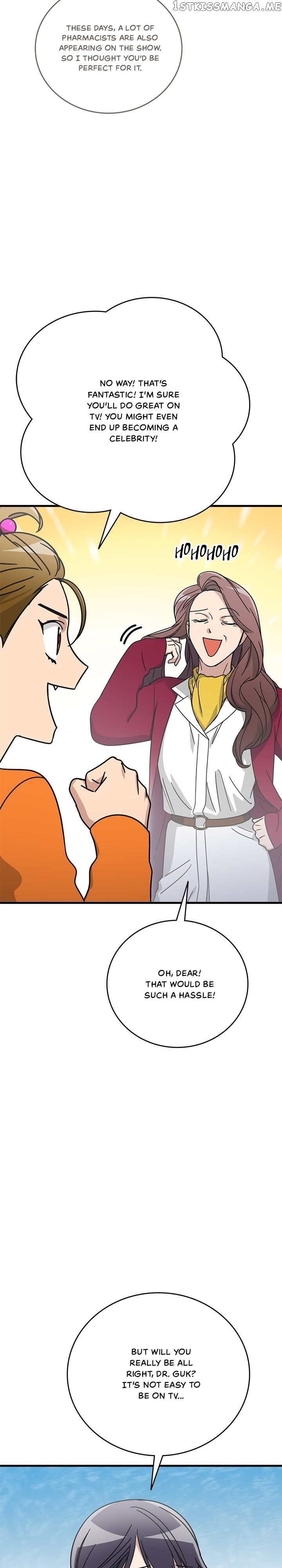 The Pharmacy Where The Wolf Howls chapter 47 - page 2