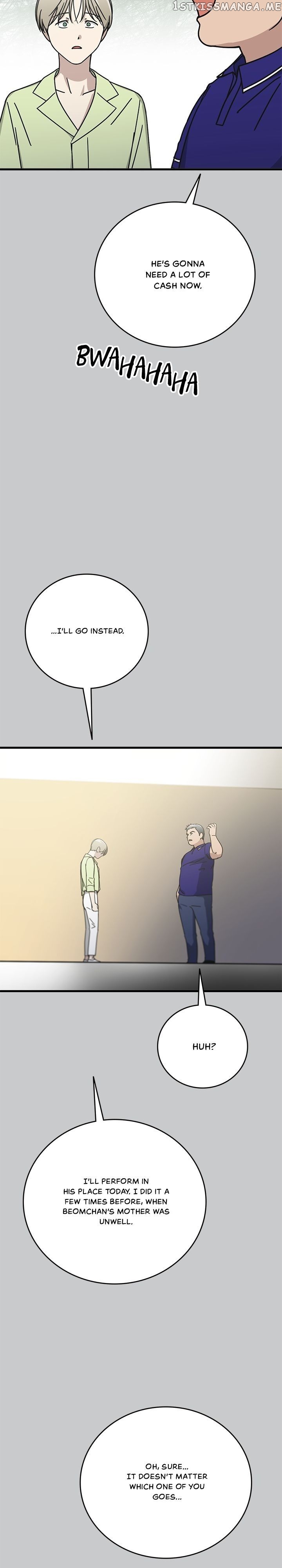 The Pharmacy Where The Wolf Howls chapter 46 - page 14