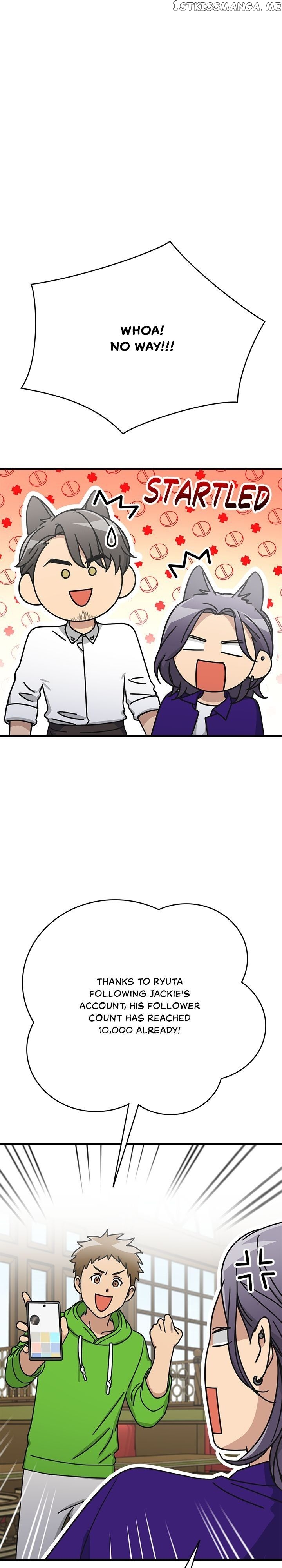 The Pharmacy Where The Wolf Howls chapter 46 - page 26