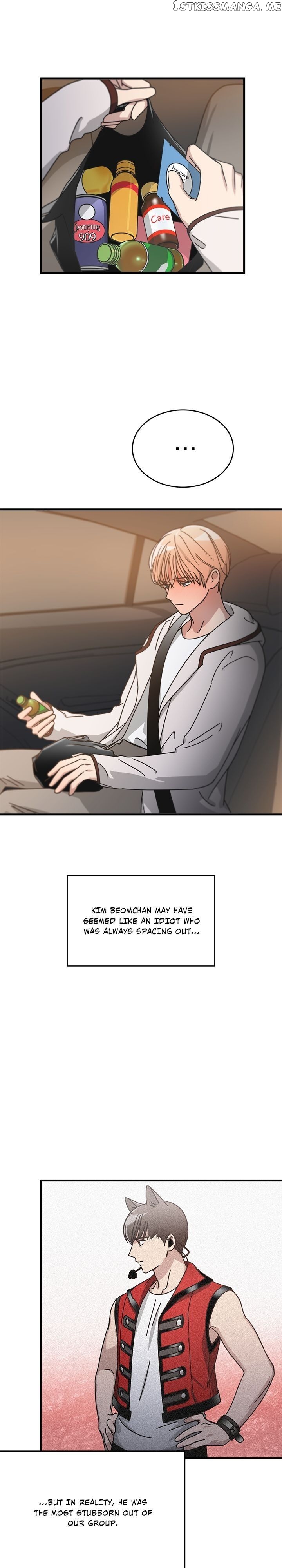 The Pharmacy Where The Wolf Howls chapter 45 - page 25