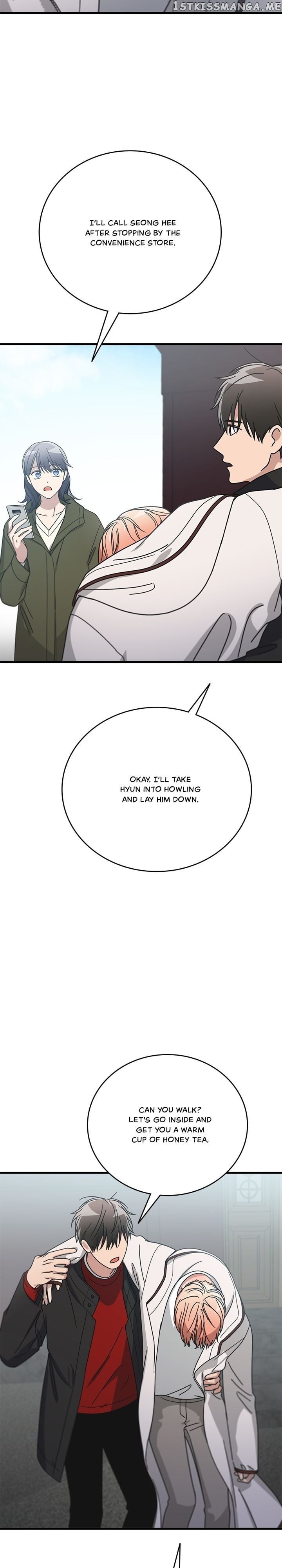 The Pharmacy Where The Wolf Howls chapter 45 - page 6