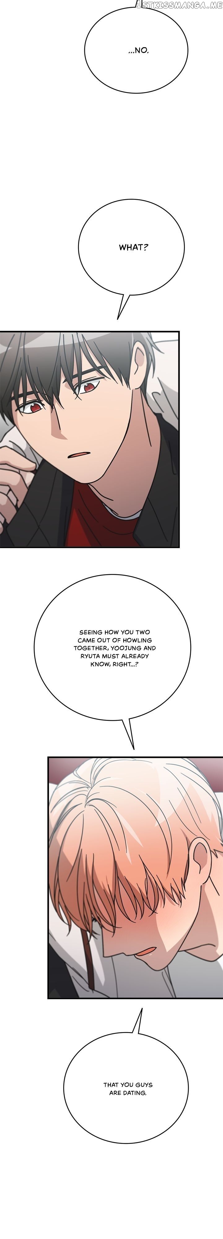 The Pharmacy Where The Wolf Howls chapter 45 - page 7