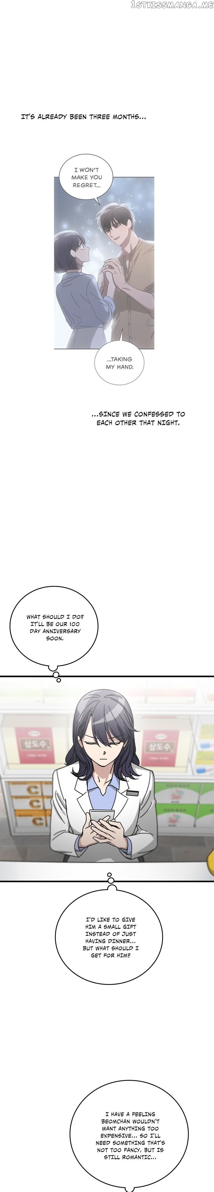 The Pharmacy Where The Wolf Howls chapter 42 - page 5