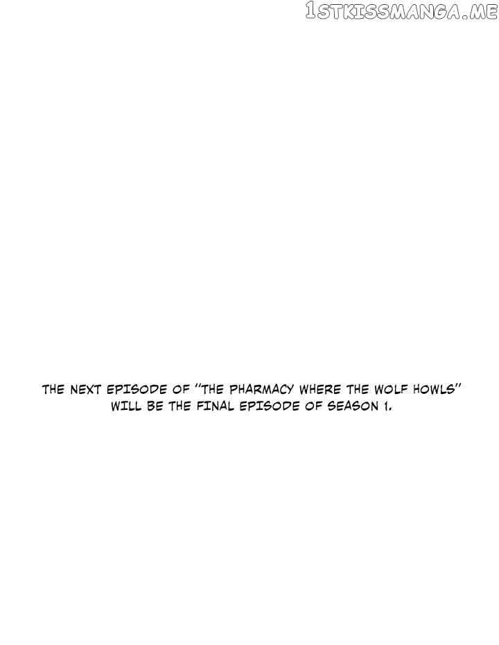 The Pharmacy Where The Wolf Howls chapter 40 - page 48