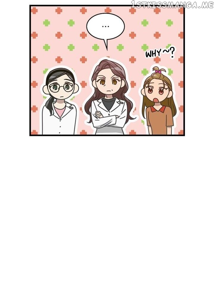 The Pharmacy Where The Wolf Howls chapter 36 - page 15