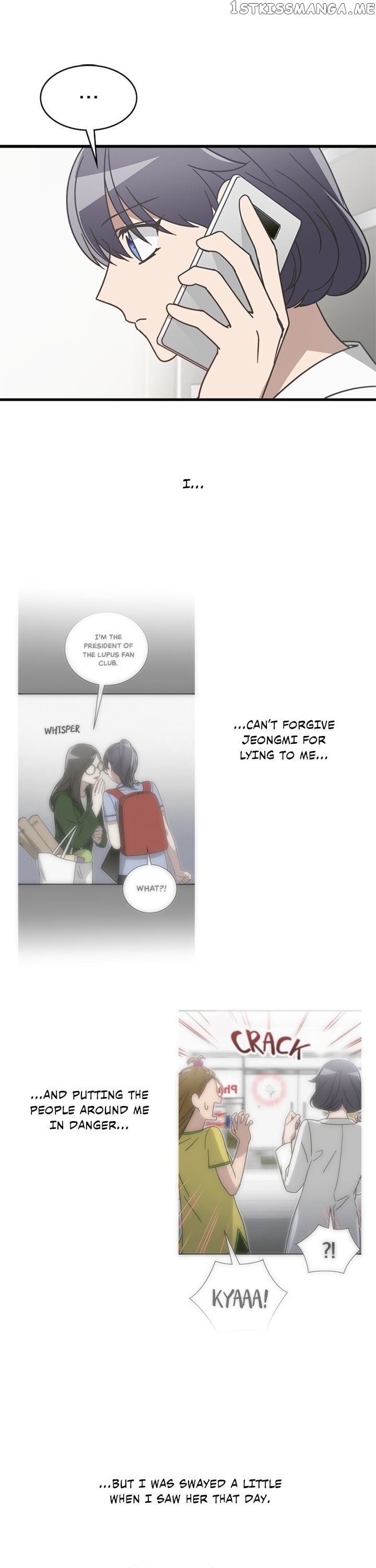 The Pharmacy Where The Wolf Howls chapter 36 - page 19