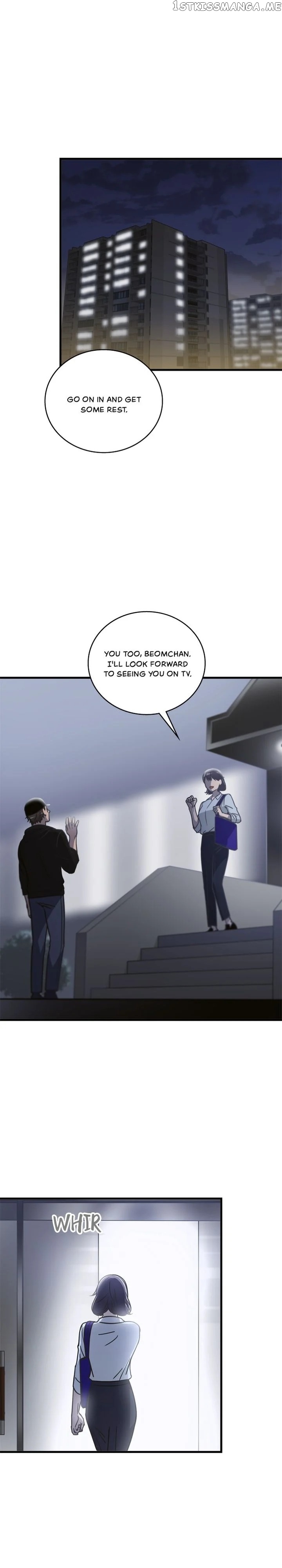 The Pharmacy Where The Wolf Howls chapter 32 - page 1