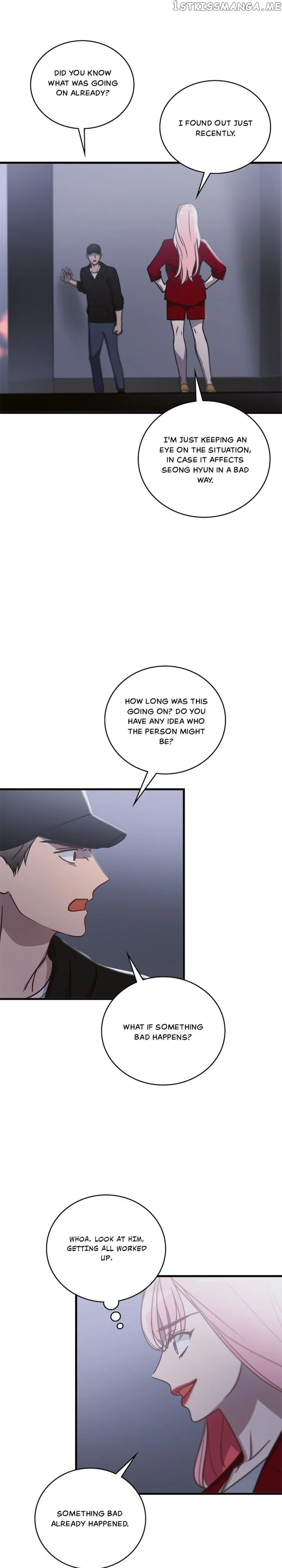 The Pharmacy Where The Wolf Howls chapter 32 - page 5