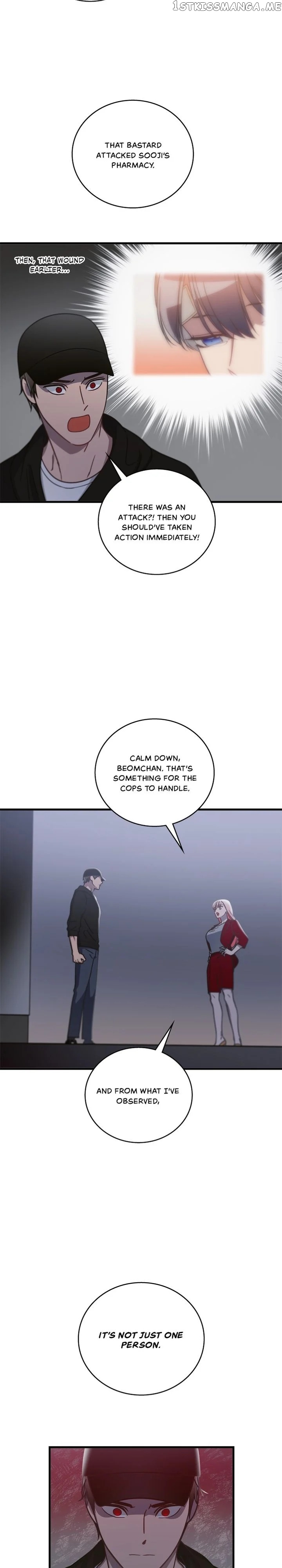 The Pharmacy Where The Wolf Howls chapter 32 - page 6