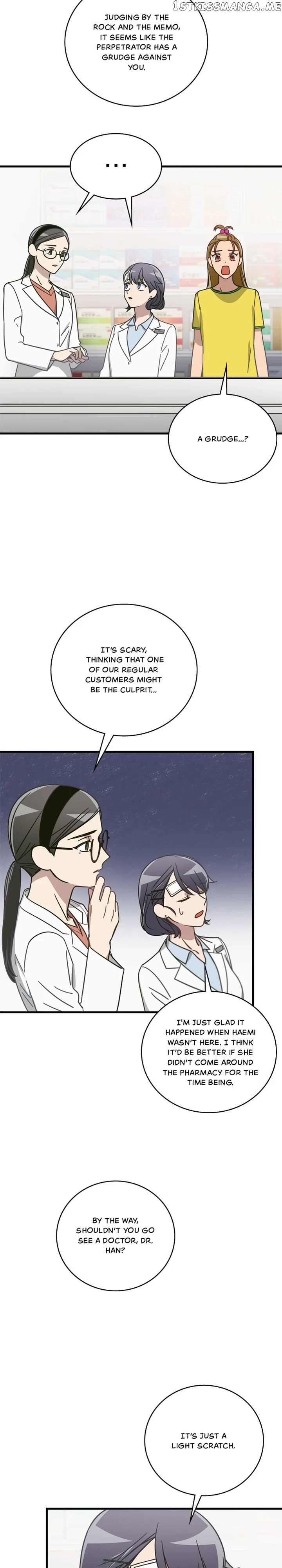 The Pharmacy Where The Wolf Howls chapter 31 - page 3