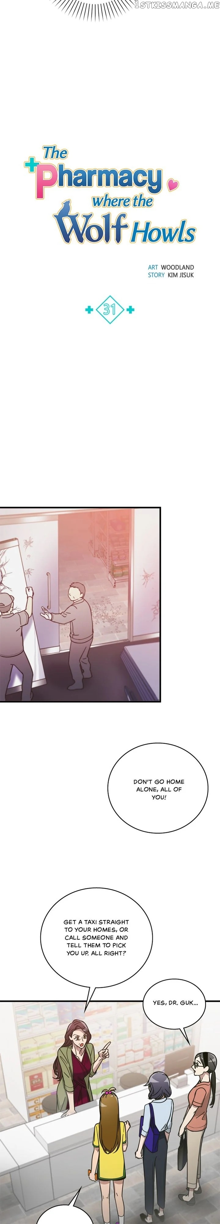 The Pharmacy Where The Wolf Howls chapter 31 - page 6