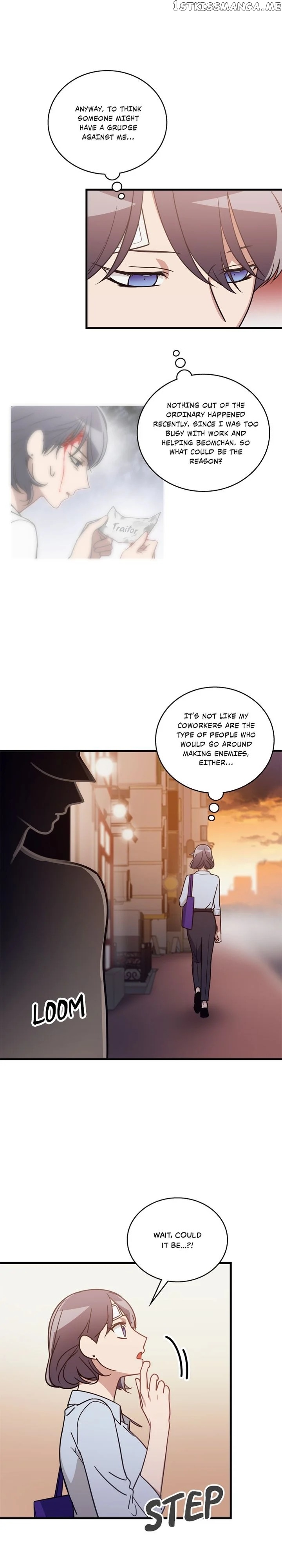The Pharmacy Where The Wolf Howls chapter 31 - page 9