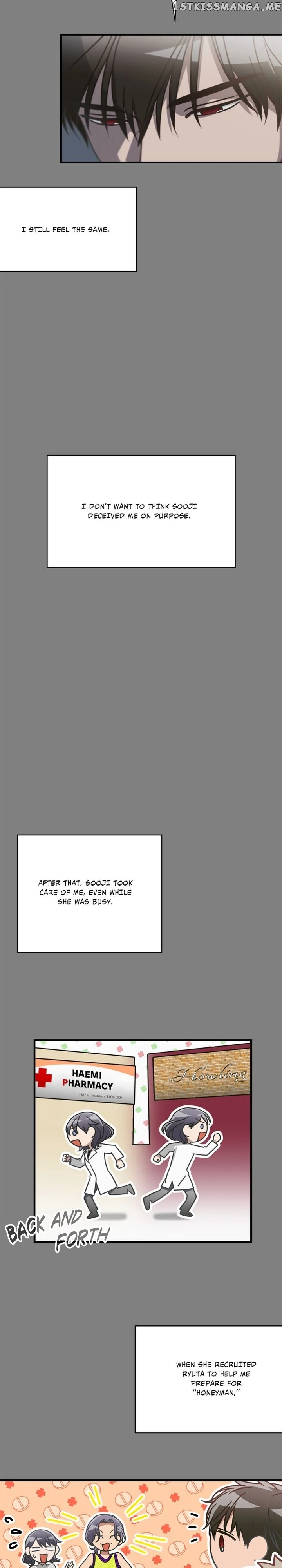 The Pharmacy Where The Wolf Howls chapter 29 - page 14
