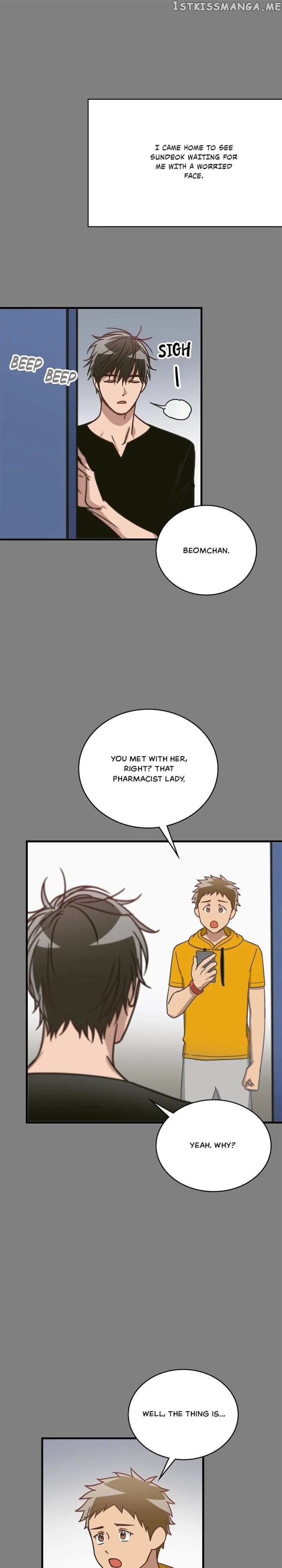 The Pharmacy Where The Wolf Howls chapter 29 - page 5