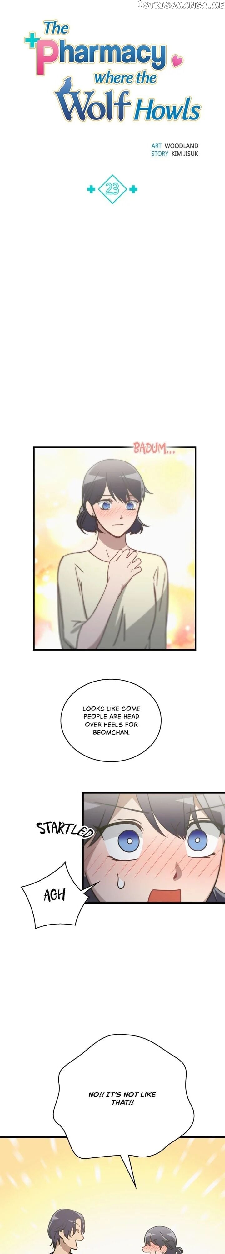 The Pharmacy Where The Wolf Howls chapter 23 - page 10