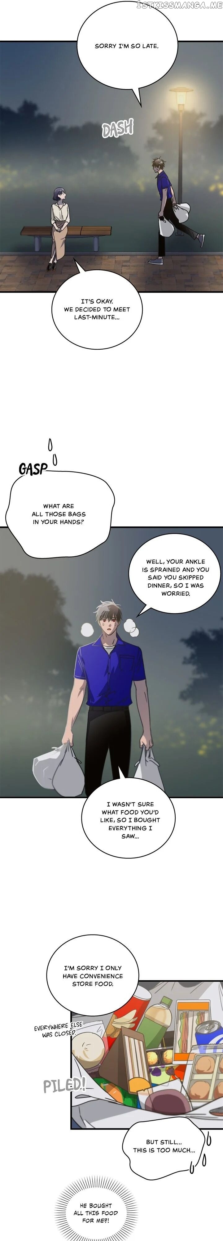 The Pharmacy Where The Wolf Howls chapter 15 - page 13