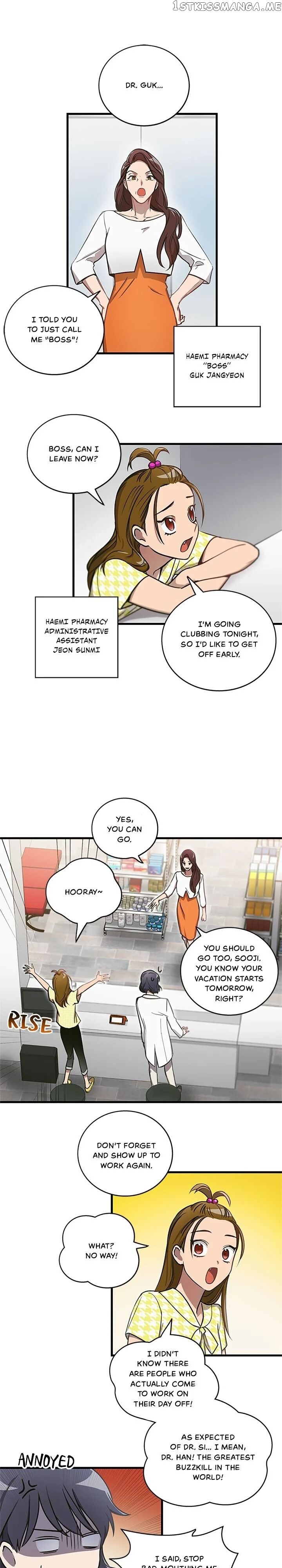 The Pharmacy Where The Wolf Howls chapter 1 - page 12