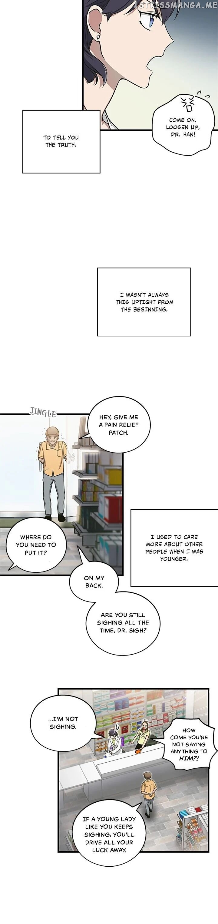 The Pharmacy Where The Wolf Howls chapter 1 - page 7