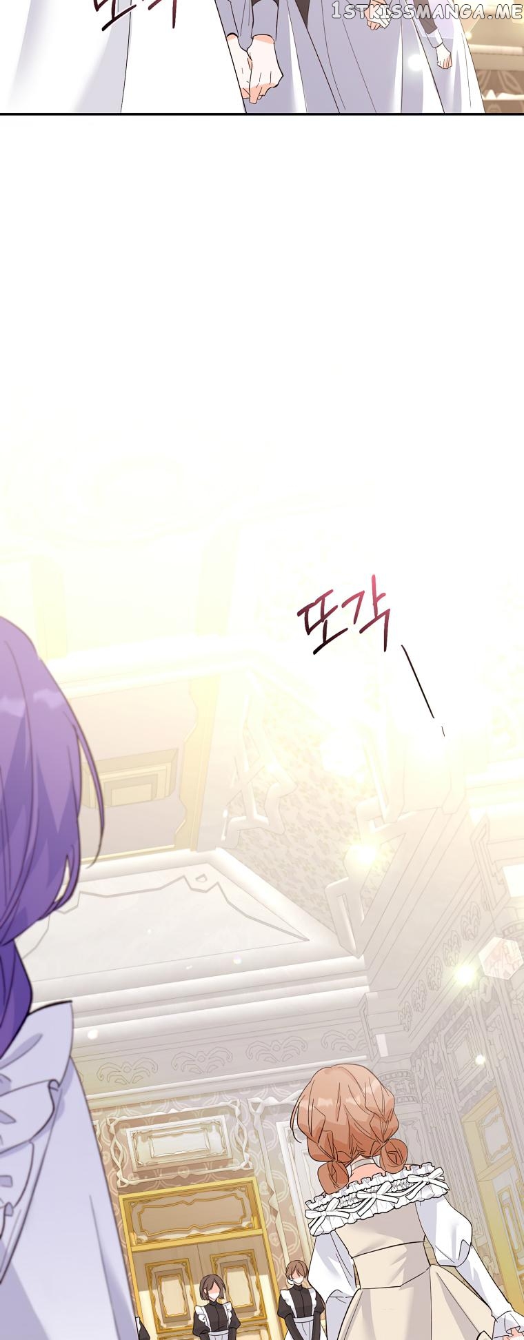 The Evil Girl Karuna Has Shrunk Chapter 76 - page 29