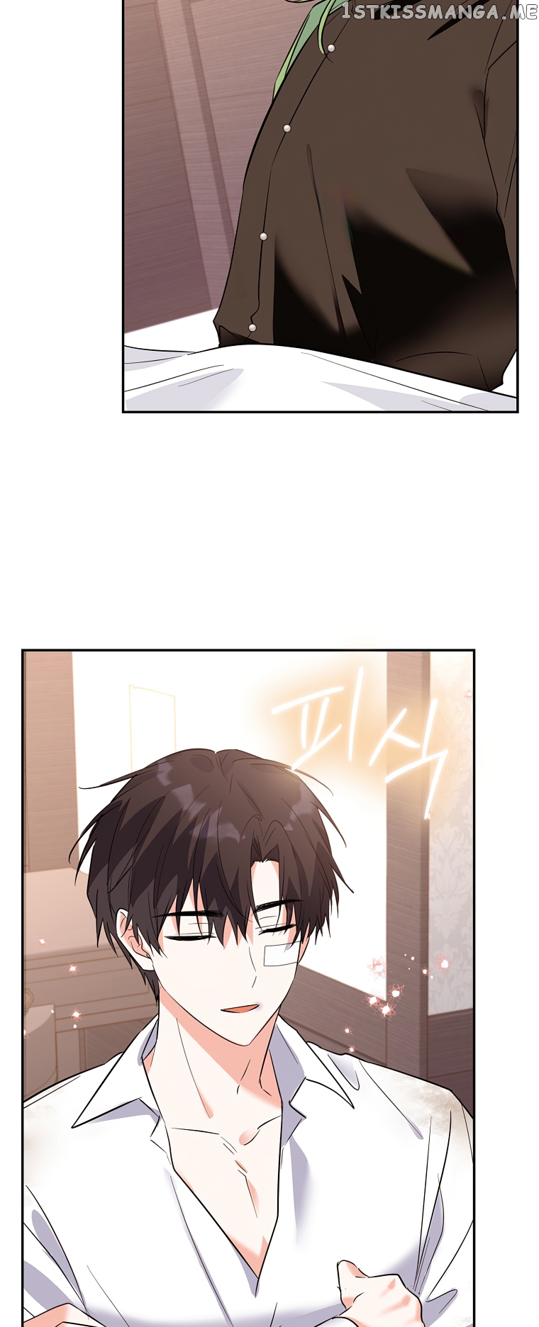 The Evil Girl Karuna Has Shrunk Chapter 74 - page 14