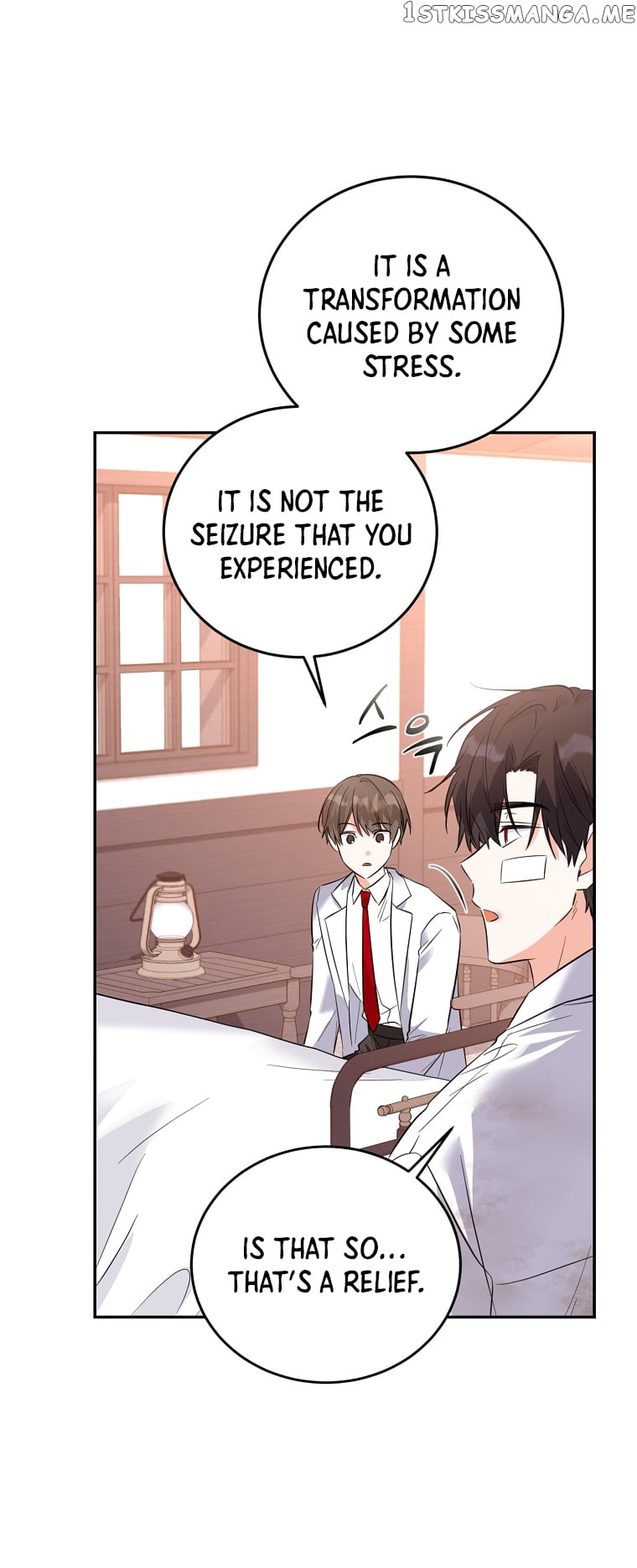 The Evil Girl Karuna Has Shrunk Chapter 74 - page 4