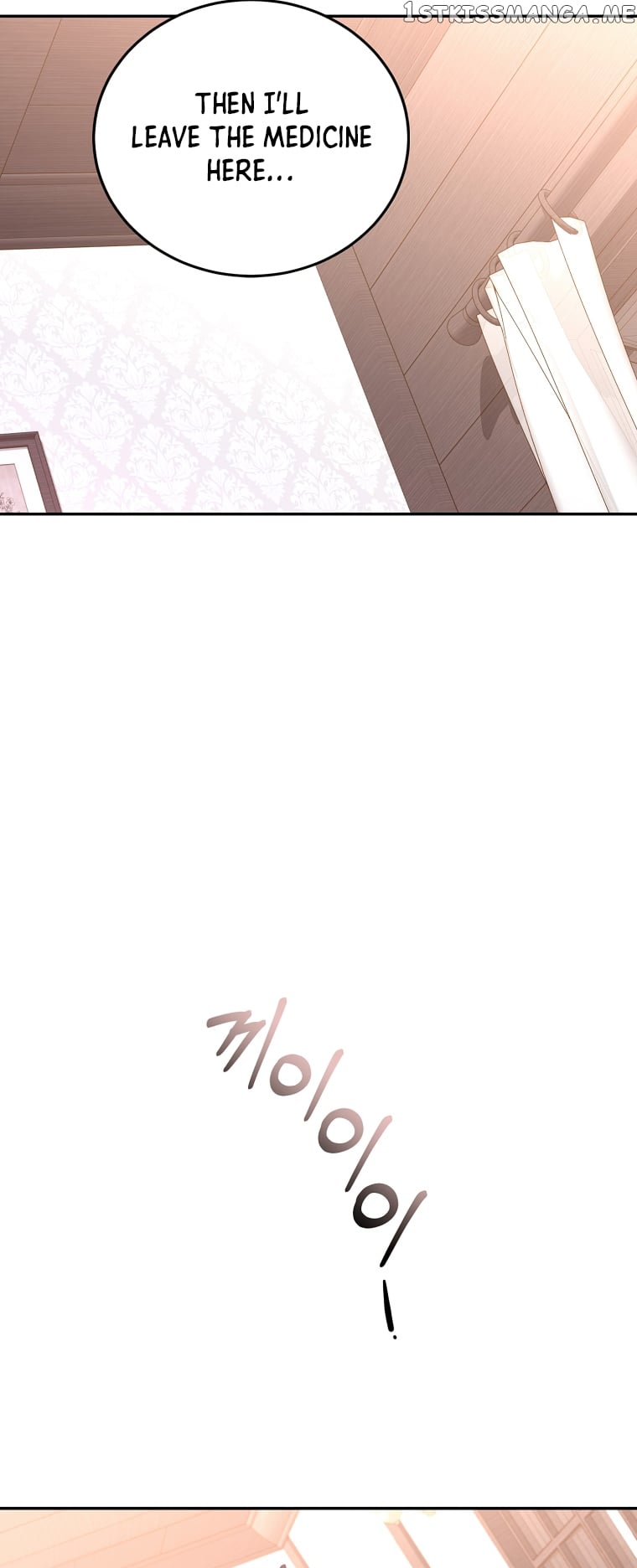 The Evil Girl Karuna Has Shrunk Chapter 74 - page 6