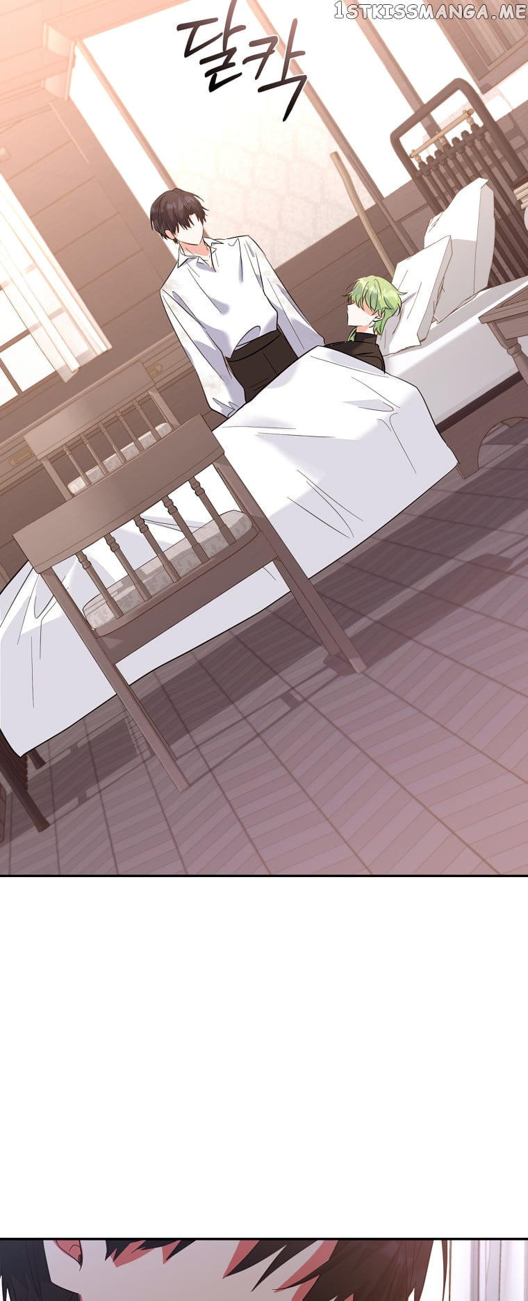 The Evil Girl Karuna Has Shrunk Chapter 74 - page 7