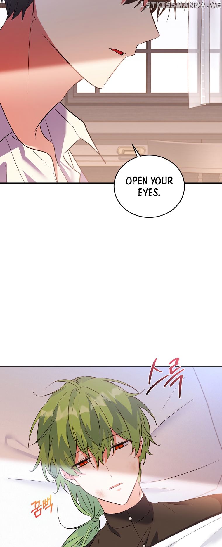 The Evil Girl Karuna Has Shrunk Chapter 74 - page 8