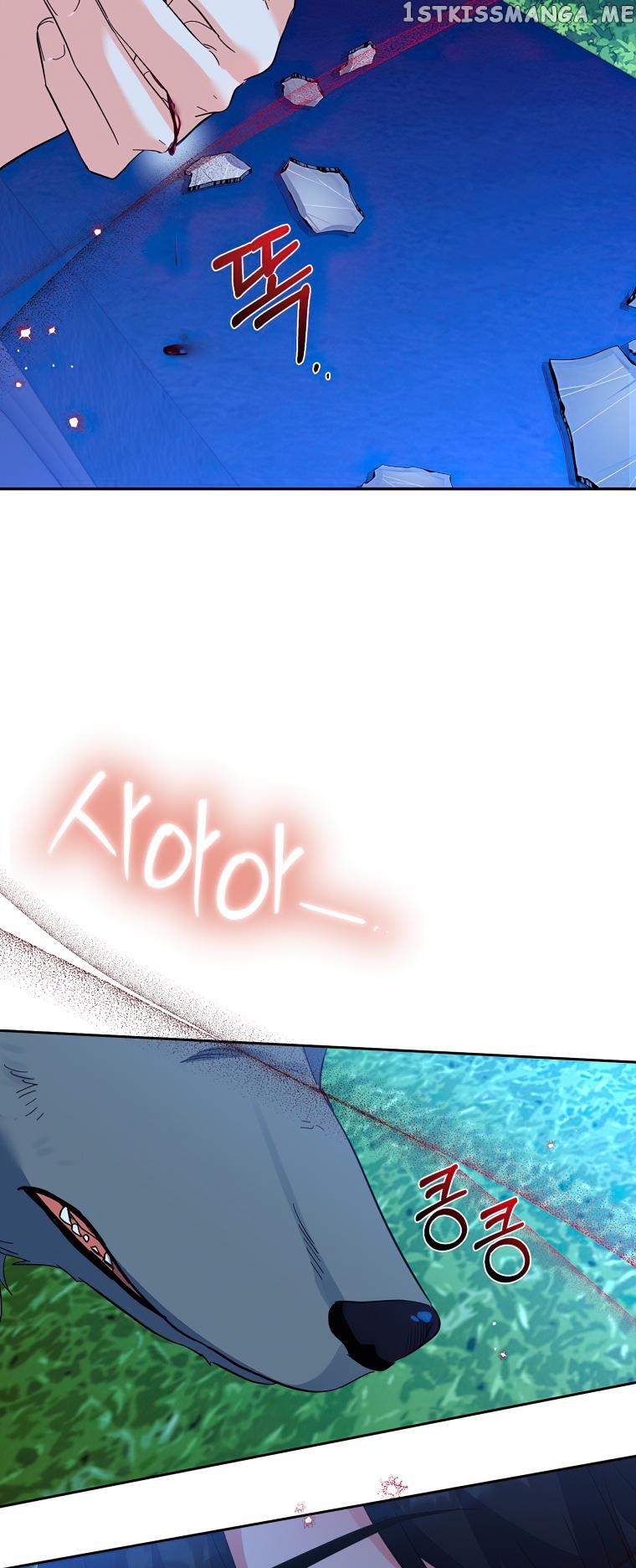 The Evil Girl Karuna Has Shrunk Chapter 73 - page 20