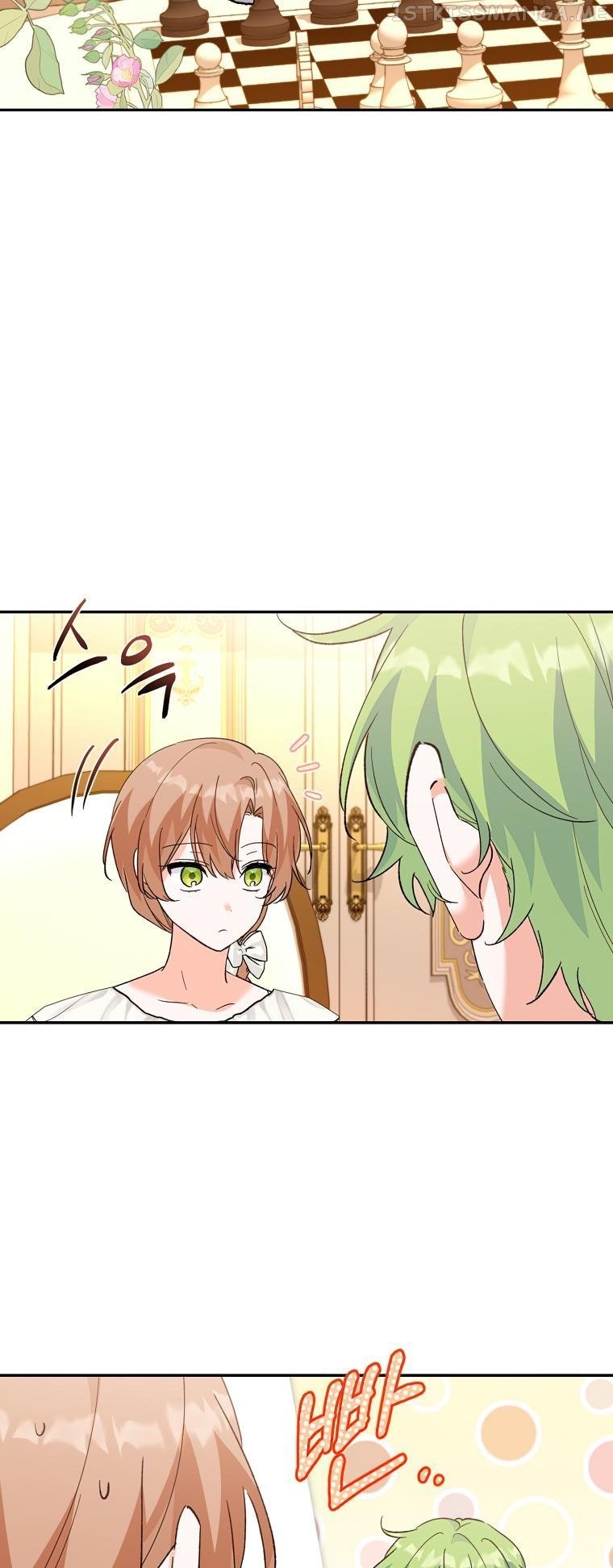 The Evil Girl Karuna Has Shrunk Chapter 71 - page 9