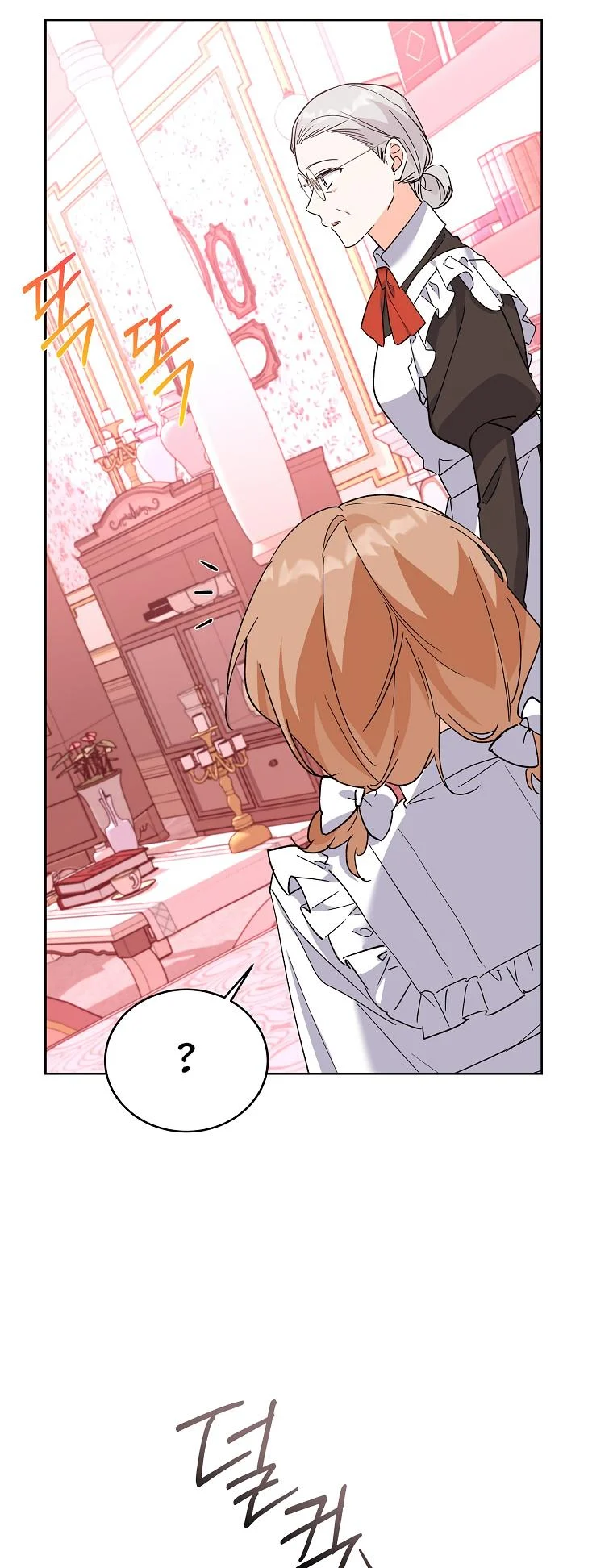The Evil Girl Karuna Has Shrunk Chapter 65 - page 16