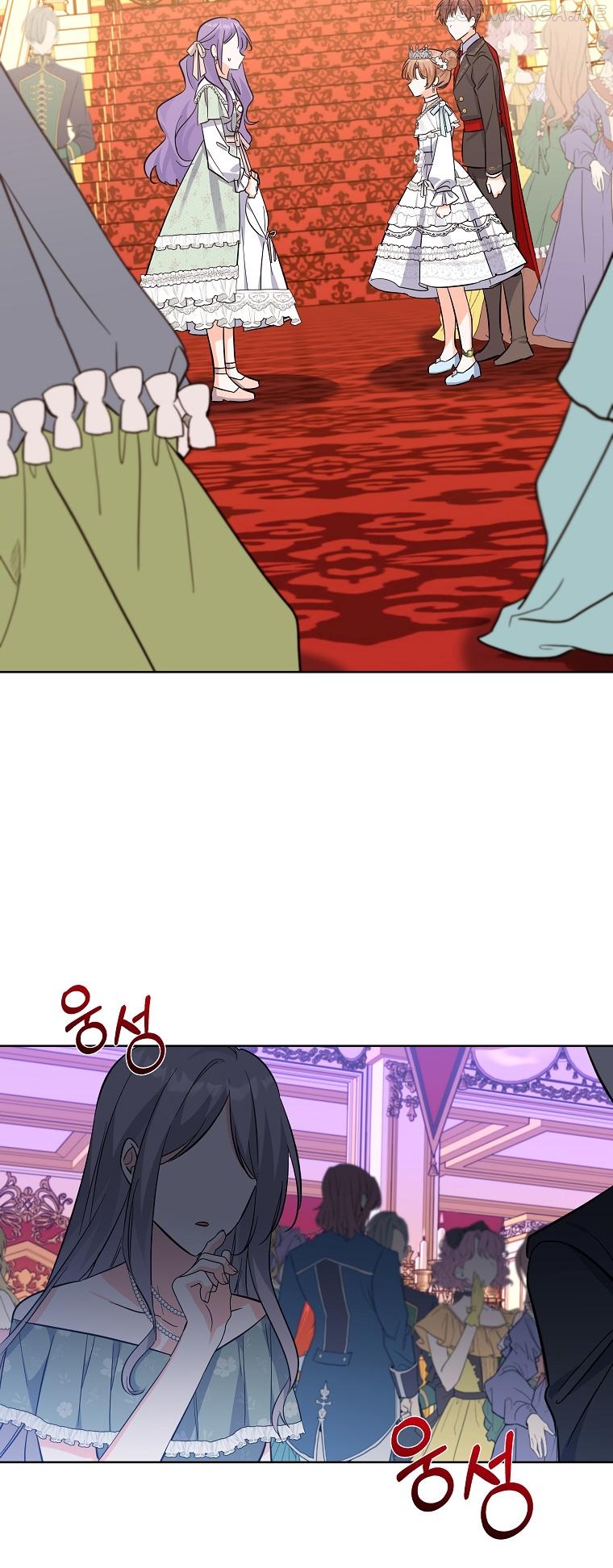 The Evil Girl Karuna Has Shrunk Chapter 61 - page 2