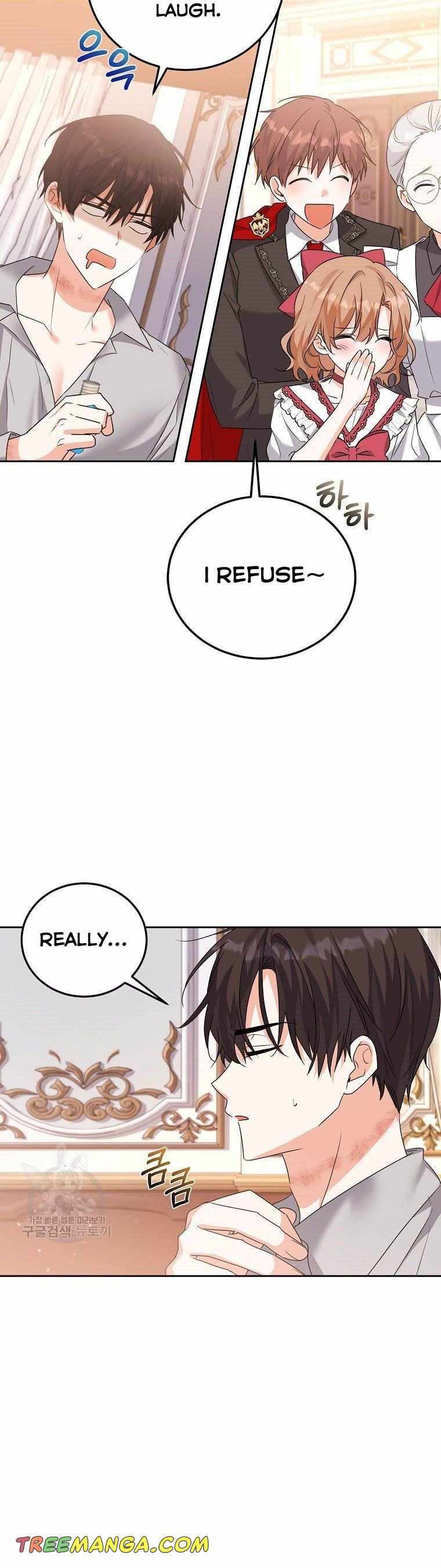 The Evil Girl Karuna Has Shrunk Chapter 50 - page 17