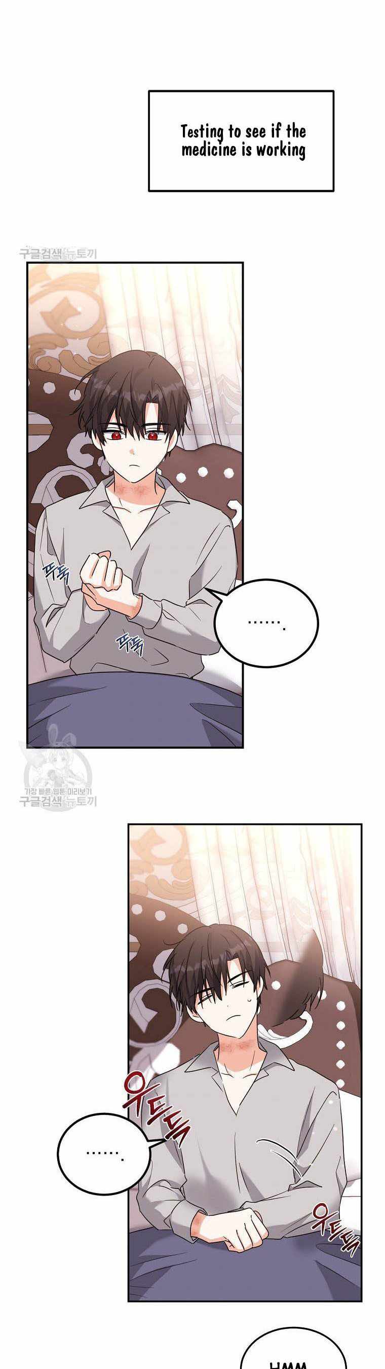 The Evil Girl Karuna Has Shrunk Chapter 50 - page 18