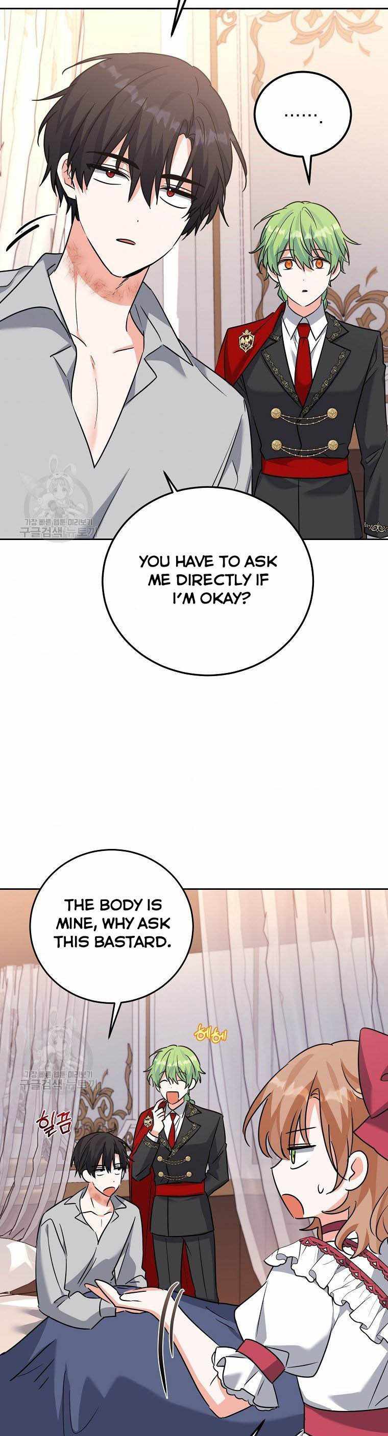 The Evil Girl Karuna Has Shrunk Chapter 50 - page 26