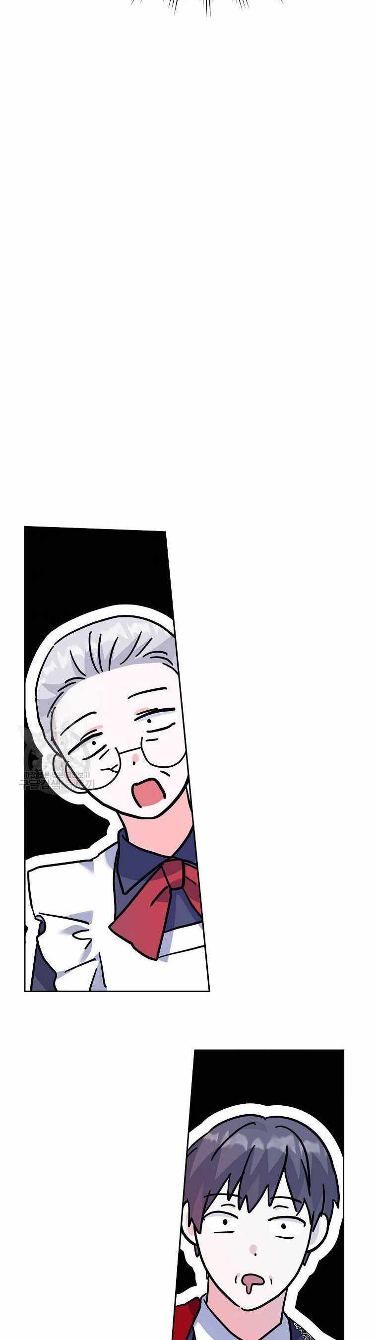 The Evil Girl Karuna Has Shrunk Chapter 50 - page 38