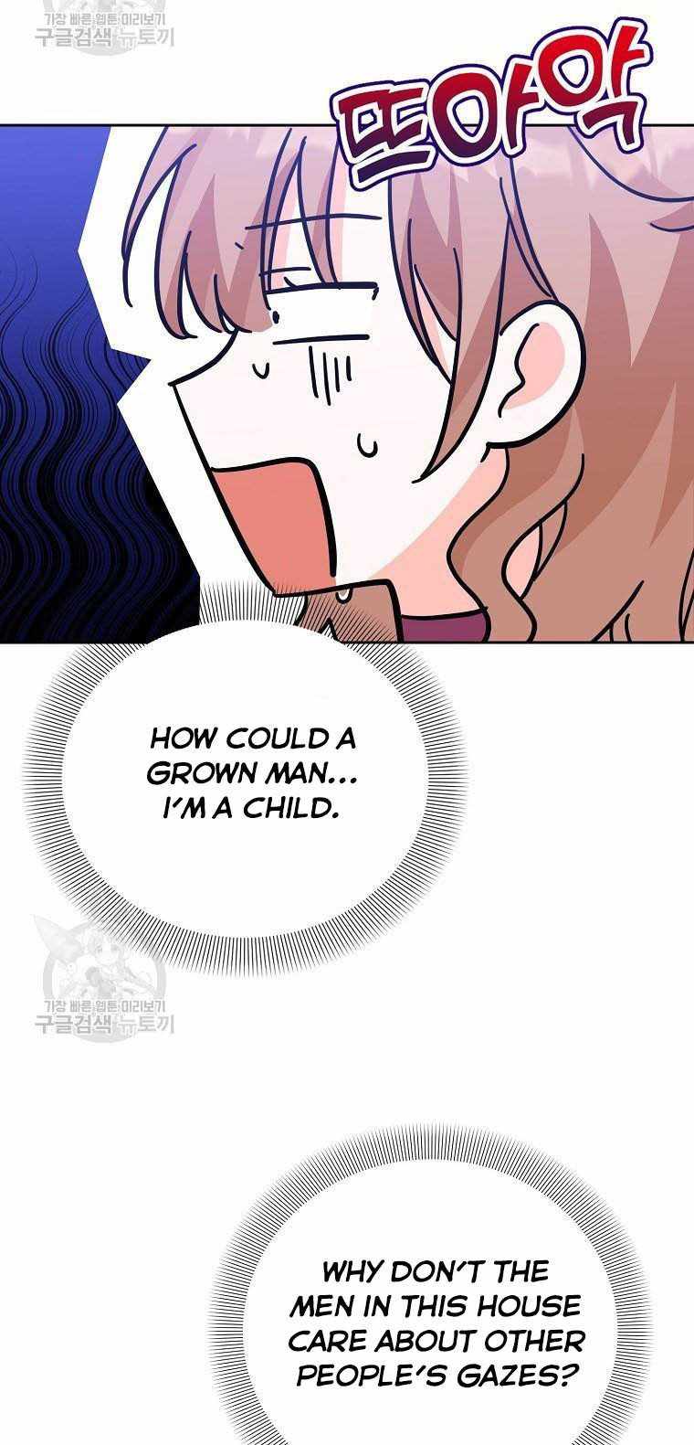 The Evil Girl Karuna Has Shrunk Chapter 50 - page 43