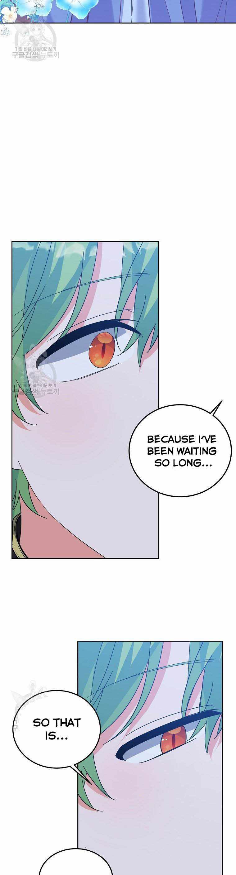 The Evil Girl Karuna Has Shrunk Chapter 50 - page 9
