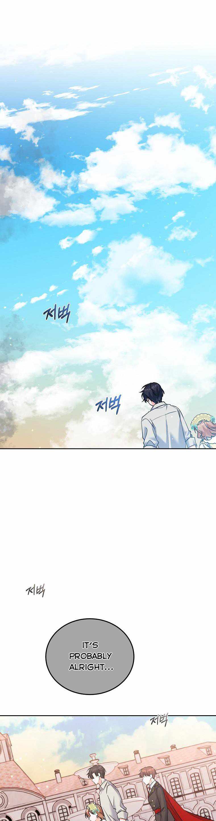 The Evil Girl Karuna Has Shrunk Chapter 45 - page 20