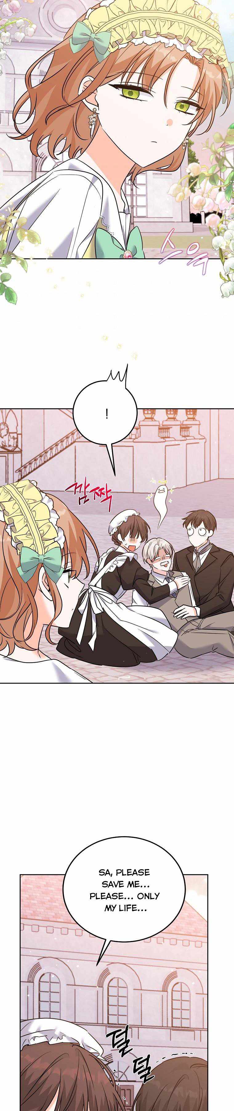 The Evil Girl Karuna Has Shrunk Chapter 45 - page 28