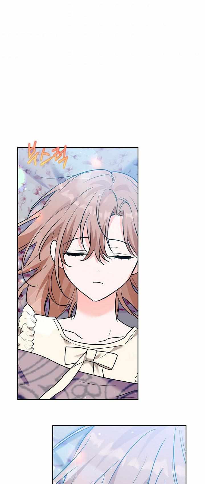 The Evil Girl Karuna Has Shrunk Chapter 34 - page 47