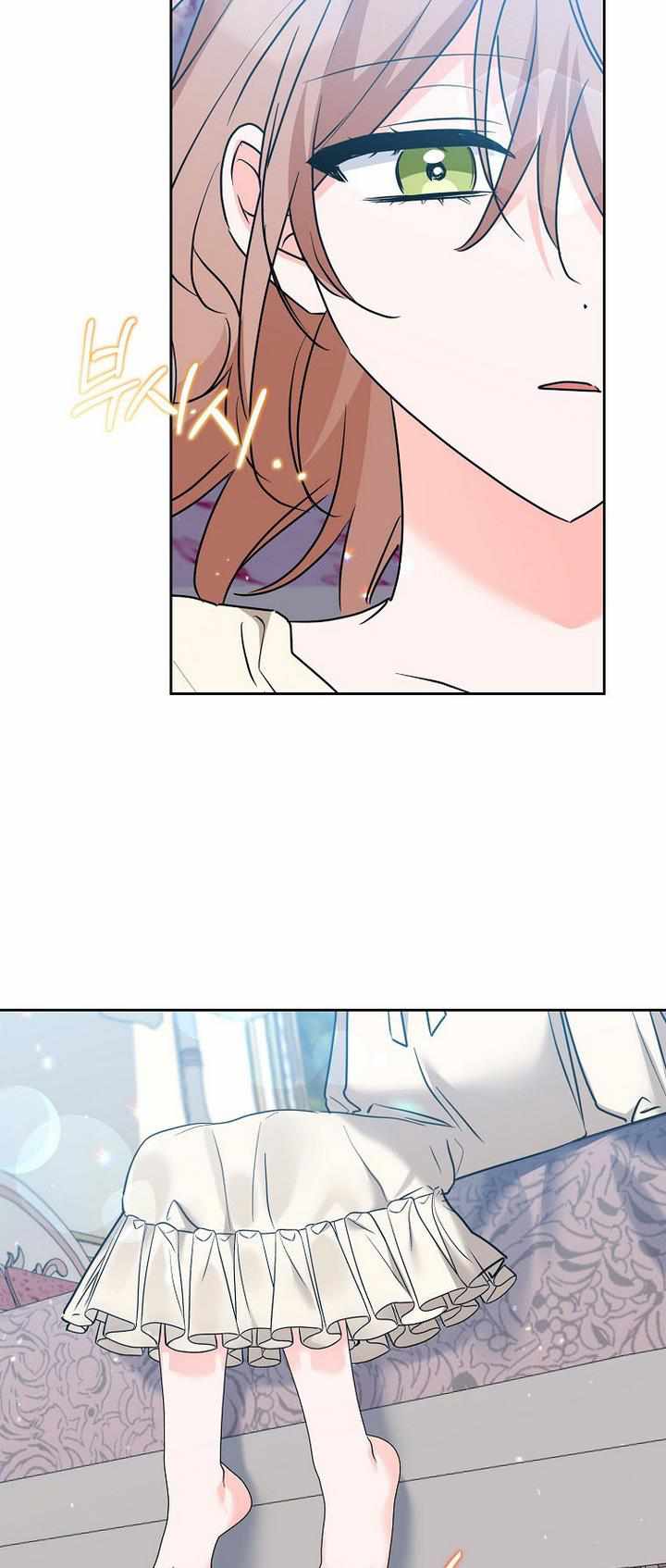 The Evil Girl Karuna Has Shrunk Chapter 34 - page 48