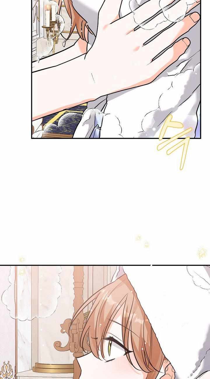 The Evil Girl Karuna Has Shrunk Chapter 33 - page 10