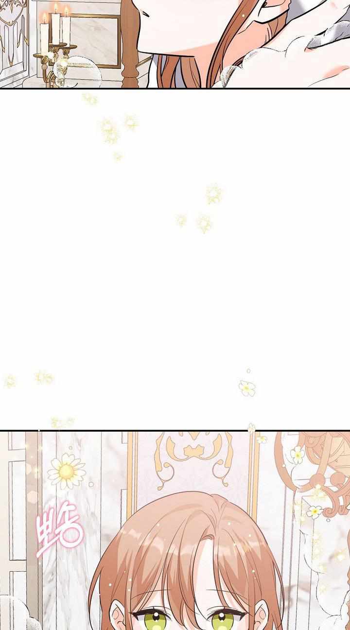 The Evil Girl Karuna Has Shrunk Chapter 33 - page 11