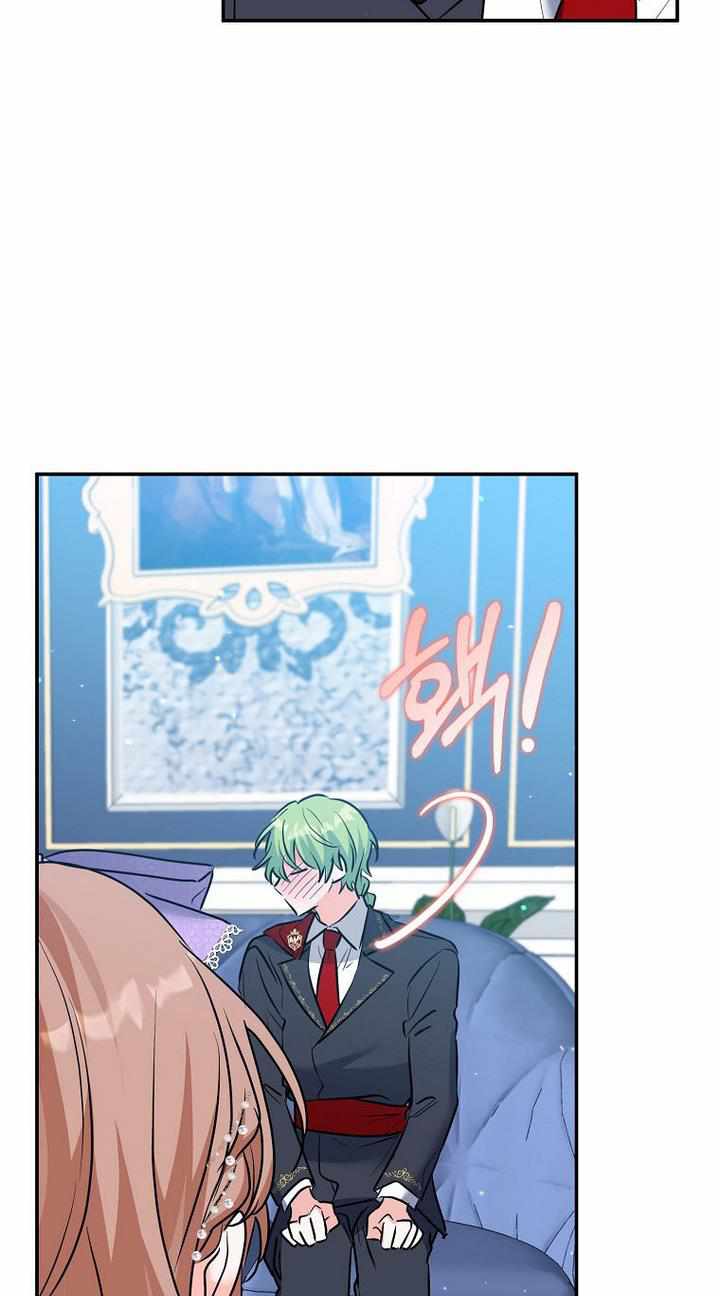 The Evil Girl Karuna Has Shrunk Chapter 33 - page 70