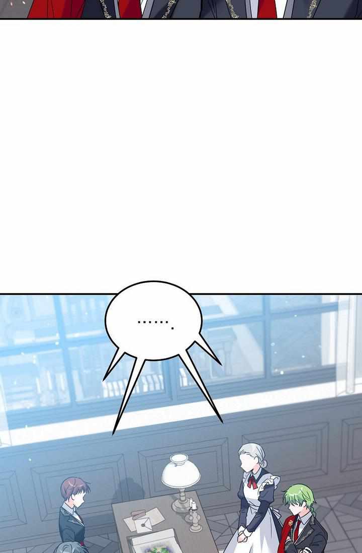 The Evil Girl Karuna Has Shrunk Chapter 27 - page 55