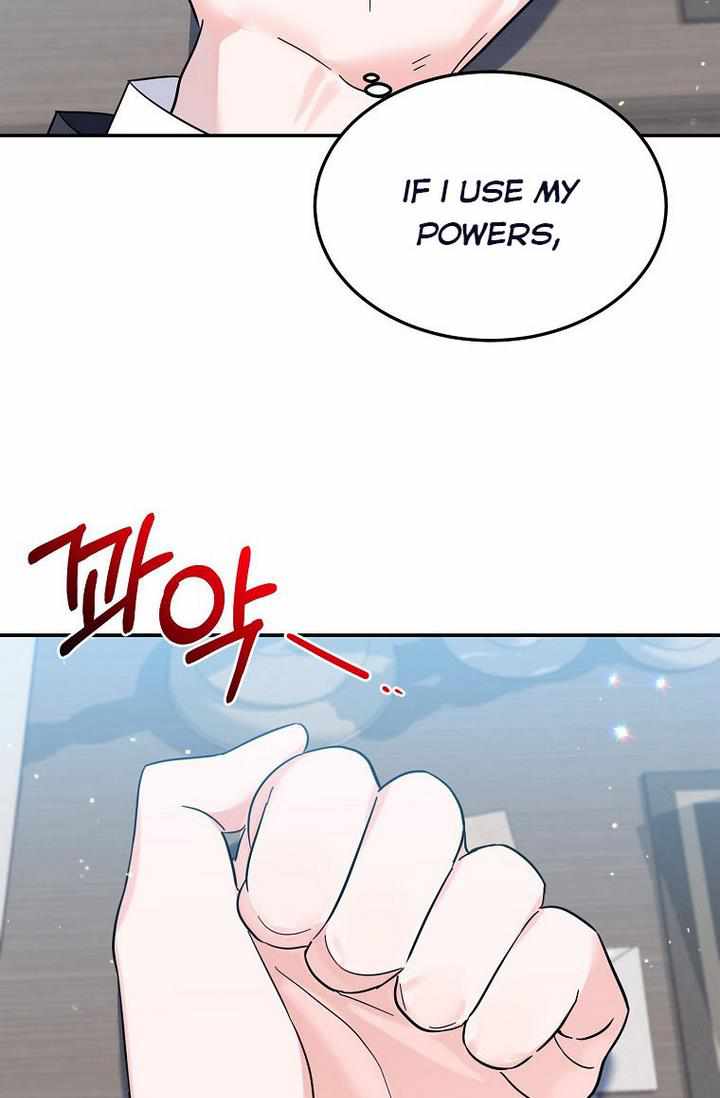 The Evil Girl Karuna Has Shrunk Chapter 27 - page 76