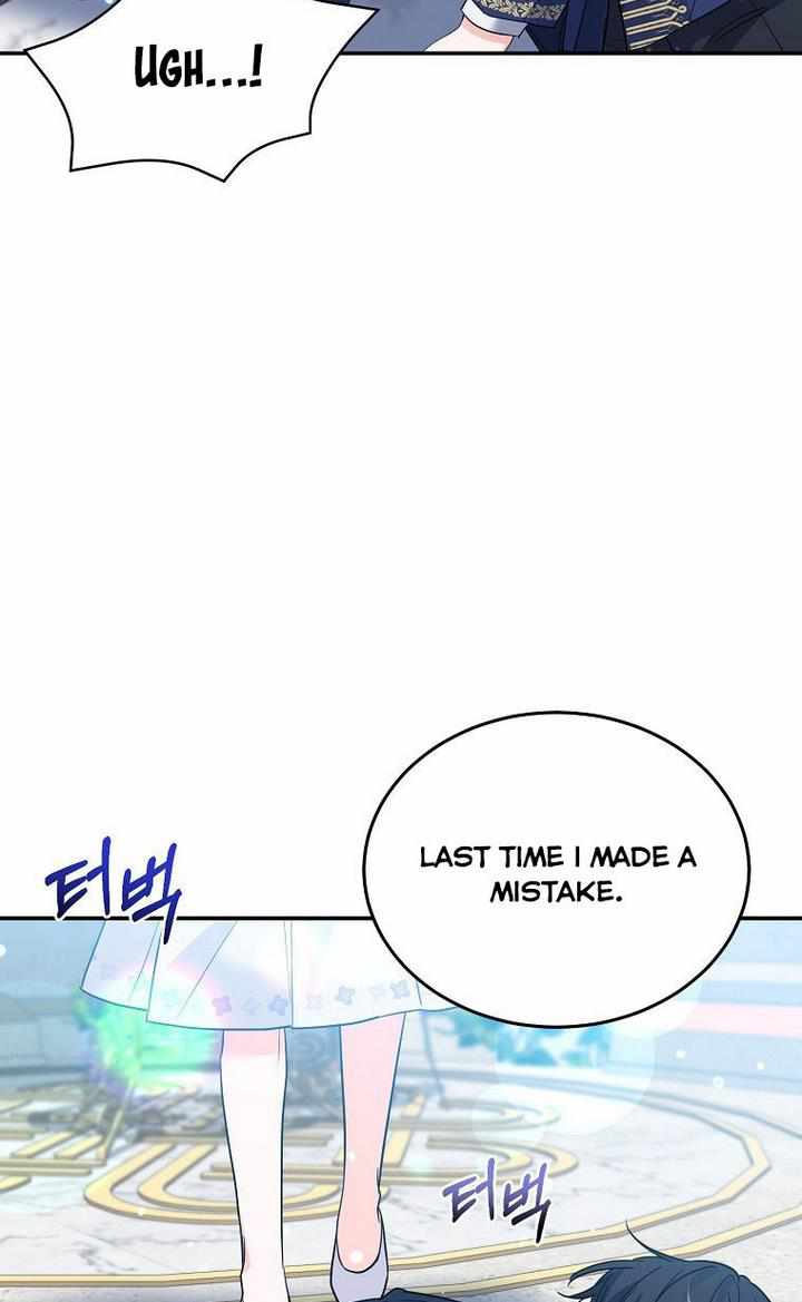 The Evil Girl Karuna Has Shrunk Chapter 26 - page 46