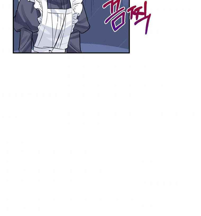 The Evil Girl Karuna Has Shrunk Chapter 21 - page 65