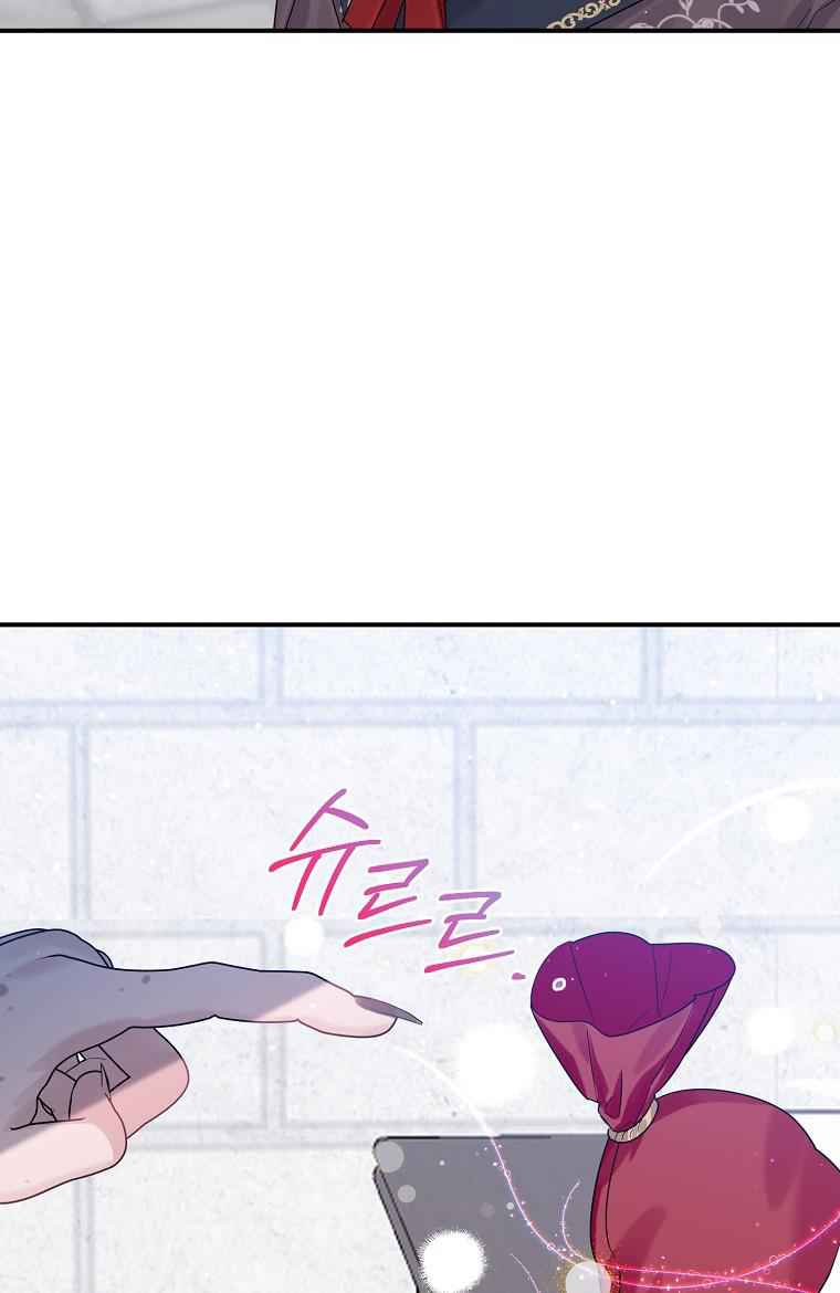 The Evil Girl Karuna Has Shrunk Chapter 17 - page 29